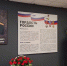 Память офицера – Героя России Игоря Иванова увековечена в названии учебного заведения - Росгвардия