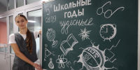В Заринске после капитального ремонта открыли две школы Фото №1 - Алтайская правда
