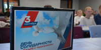 Память, которая живет в сердцах поколений - Алтайский филиал РАНХиГС