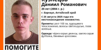Даниил Кузнецов / Фото: "ЛизаАлерт" - ИА Амител