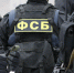ФСБ предупредило жителей Алтая о рисках вовлечения в противозаконные действия - Комсомольская Правда