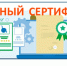 Более 7,5 тысяч жителей Алтайского края приобрели технические средства реабилитации с помощью сертификата - Бюро медико-социальной экспертизы