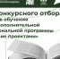 Фото: altaimolodoi.alregn.ru - НИА Алтай