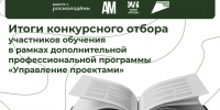 Фото: altaimolodoi.alregn.ru - НИА Алтай