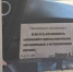 Барнаульцам разрешили не оплачивать проезд в автобусах со «сломанными» терминалами - Bankfax.Ru