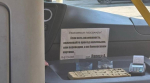 Барнаульцам разрешили не оплачивать проезд в автобусах со «сломанными» терминалами