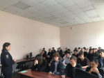 Профилактическая встреча