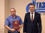В «Газпром газораспределение Барнаул» прошла торжественная церемония вручения наград ко Дню работников нефтяной и газовой промышленности