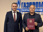 В «Газпром газораспределение Барнаул» прошла торжественная церемония вручения наград ко Дню работников нефтяной и газовой промышленности