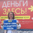 ЛДПР требует остановить грабёж под видом микрозаймов! - ЛДПР