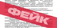 В Алтайском крае вбрасывают фейки о заборе биоматериала во время вакцинации - Комсомольская Правда