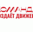 НЕ ДЛЯ ГАЛОЧКИ - Минздрав Алтайского края