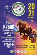КУБОК 1,2Х1,8.jpg