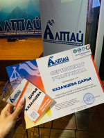 Регионовед ИГН АлтГУ Дарья Казанцева стала участником молодежного форума «Алтай»