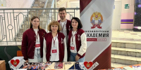 Молодежь Алтая выбирает профессию: старт проекта «Академия – Алтайскому краю» - Алтайский филиал РАНХиГС