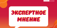 Господдержка МСП в 2025: фокус на качество и цифровизацию - Алтайский филиал РАНХиГС
