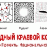 Фото: Минэкономразвития Алтайского края - НИА Алтай