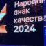 Более двух тысяч заявок подано на премию "НЗК" всего за пять дней - ИА Амител