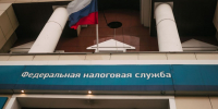 Республика Алтай присоединилась к эксперименту по упрощенному налогообложению - Сетевое издание Толк