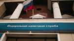 Республика Алтай присоединилась к эксперименту по упрощенному налогообложению