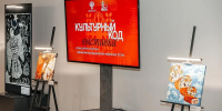 Студентка ИГН АлтГУ стала победителем конкурсного отбора всероссийской выставки «Культурный код» - ИГН АлтГУ