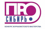 Студенты АлтГУ рассказали «Алтайской правде» о фронтовиках: проект газеты победил в конкурсе «Сибирь.ПРО»
