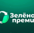 Проводится конкурс проектов в области защиты окружающей среды - Минприроды Алтайского края