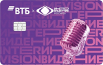 ВТБ обеспечит участников и гостей Интервидения банковскими сервисами