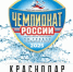 Фото: Федерация каноэ России - Газета Алтайский спорт