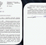 ЛДПР предлагет ввести бесплатное протезирование зубов для пенсионеров Алтайского края - ЛДПР