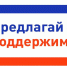 В Алтайском крае утвердили 15 дополнительных победителей конкурса по Проекту поддержки местных инициатив - Законодательное Собрание