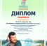 Студенты и преподаватели АГИК – участники фестиваля «Земляки» - АГИК