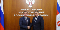 Андрей Турчак и глава минздрава РФ обсудили строительство перинатального центра - Сетевое издание Толк