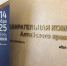 Информационный центр Крайизбиркома «ЕДГ-2025» начнет свою работу 12 сентября - Избирательная комиссия