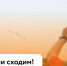 Афиша самых ярких событий на эту неделю / Фото: amic.ru - ИА Амител