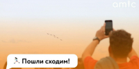 Афиша самых ярких событий на эту неделю / Фото: amic.ru - ИА Амител