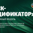 IT-проект АГМУ вошел в число лучших разработок региона - АГМУ