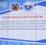 В АлтГТУ состоялся торжественный выпуск инженеров губернаторской программы - АлтГТУ им. И.И. Ползунова