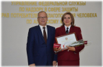 Торжественное мероприятие, посвященное Дню федерального государственного санитарно-эпидемиологического надзора, прошло в Управлении Роспотребнадзора по Алтайскому краю