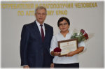 Торжественное мероприятие, посвященное Дню федерального государственного санитарно-эпидемиологического надзора, прошло в Управлении Роспотребнадзора по Алтайскому краю