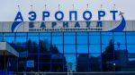 Фото: Международный аэропорт Барнаул имени Г.С.Титова