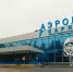 Движение на привокзальной площади барнаульского аэропорта ограничат с 15 сентября - Сетевое издание Толк