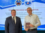 Выпускникам Губернаторской программы переподготовки инженерных кадров вручили дипломы