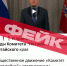 Неизвестные создали дипфейк с губернатором Алтайского края и призывали вступать в экстремистские сообщества - Barneos22.ru