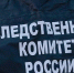 Глава СК России взял на контроль разборки рубцовских школьниц - Комсомольская Правда