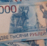 В Белокурихе приставы помогли взыскать 717 тысяч рублей невыплаченной зарплаты - Сетевое издание Толк