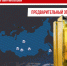 Видеотрансляция. 14 сентября. Тюмень. СК «Академия спорта». Кубок России. Предварительный этап. «Университет» (Барнаул) – «Динская-РЦСП» (Краснодарский край) - Газета Алтайский спорт