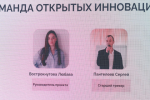 Более 500 студентов стали участниками нового сезона акселерационной программы «Бизнес-инноваторы: Алтай-Азия» в АлтГУ