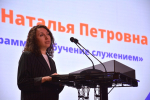 «Обучение служением – 2025»: старт программы в Алтайском филиале РАНХиГС