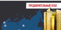 Видеотрансляция. 15 сентября. Тюмень. СК «Академия спорта». Кубок России. Предварительный этап. «Тюмень» (Тюмень) – «Университет» (Барнаул) - Газета Алтайский спорт